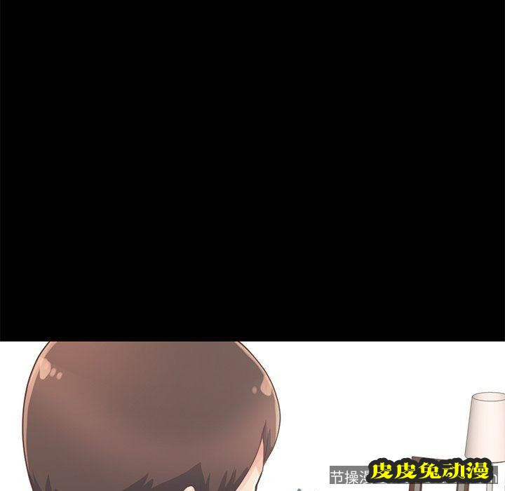 不该有的爱情：第5话