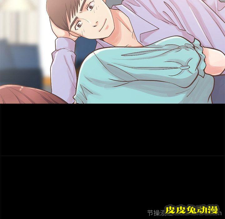 不该有的爱情：第5话