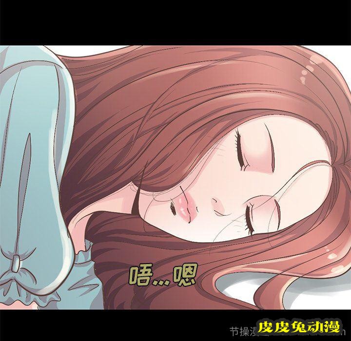 不该有的爱情：第5话