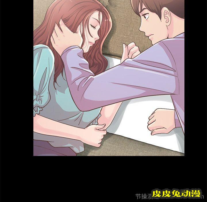 不该有的爱情：第5话