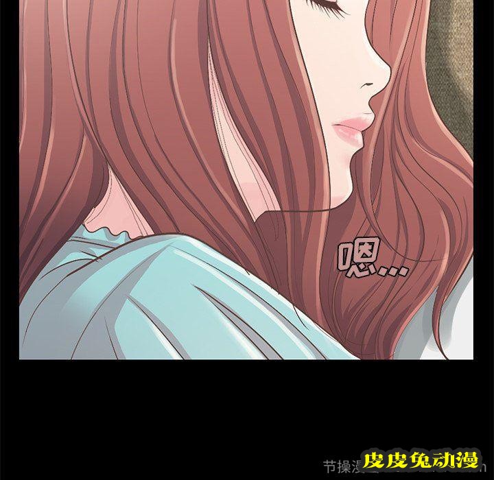 不该有的爱情：第5话