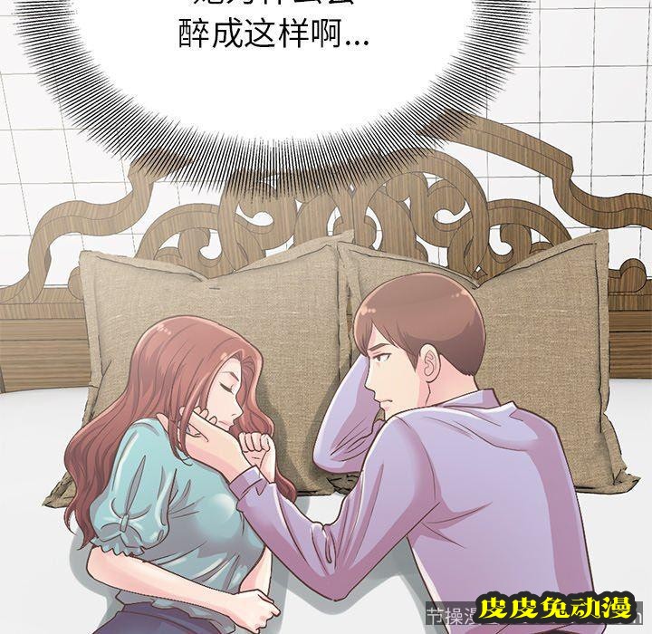 不该有的爱情：第5话