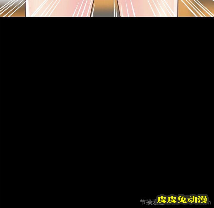 不该有的爱情：第5话