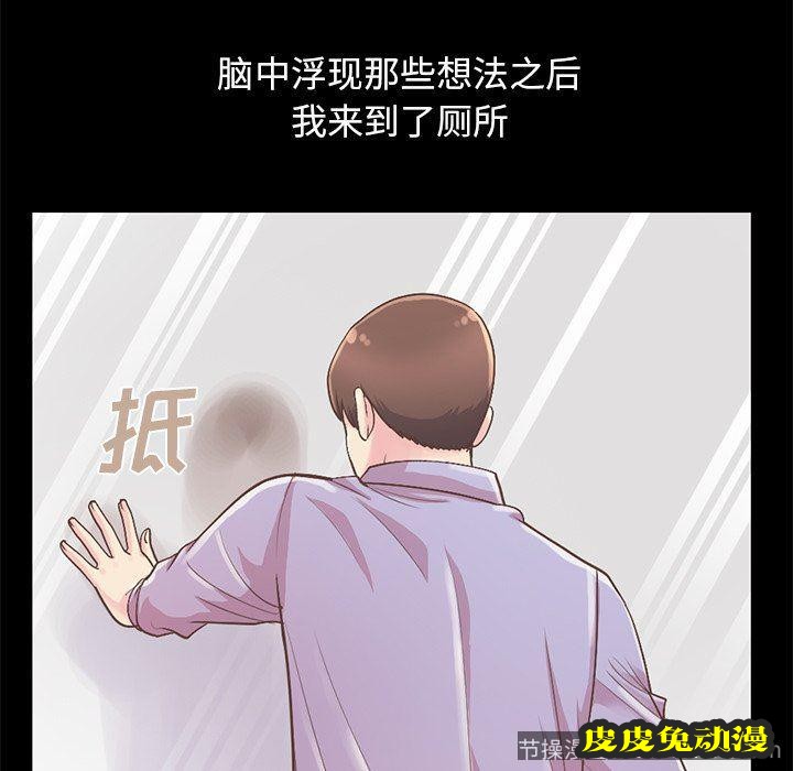 不该有的爱情：第5话