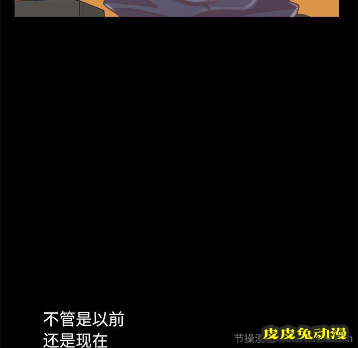 不该有的爱情：第5话