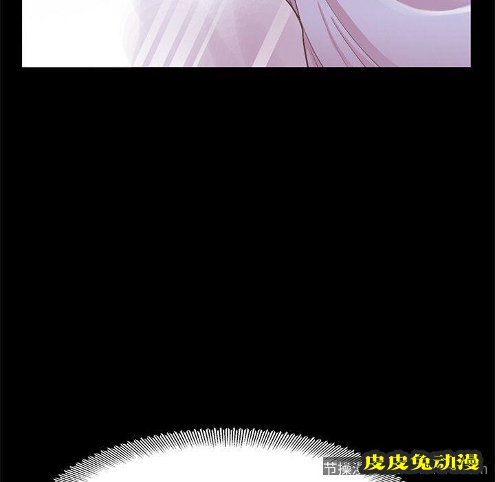 不该有的爱情：第5话