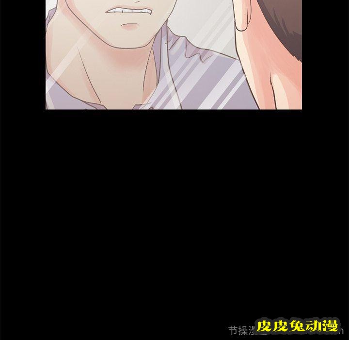 不该有的爱情：第5话