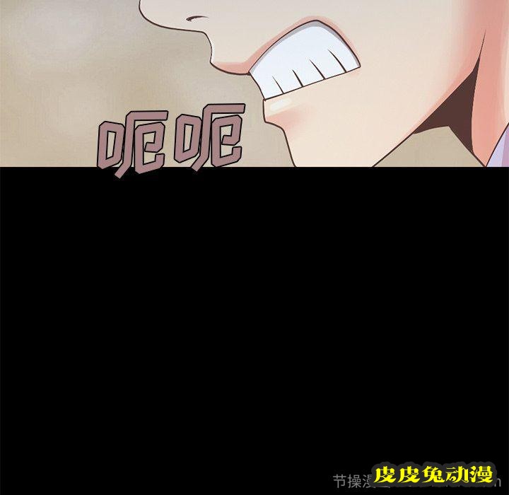 不该有的爱情：第5话