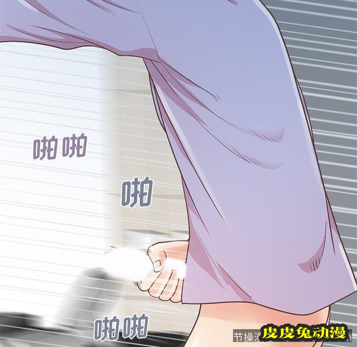 不该有的爱情：第5话