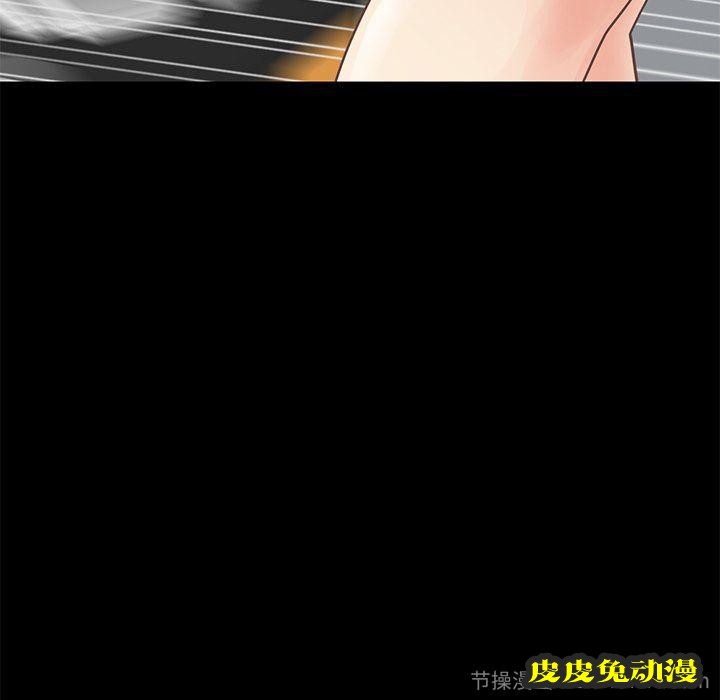 不该有的爱情：第5话