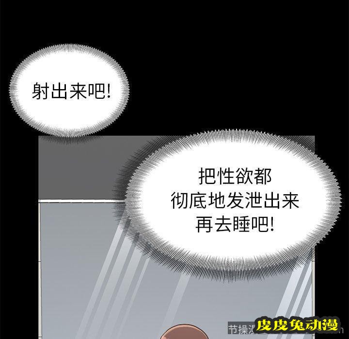 不该有的爱情：第5话