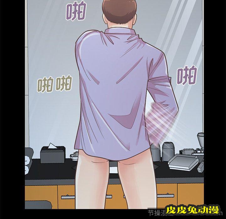 不该有的爱情：第5话