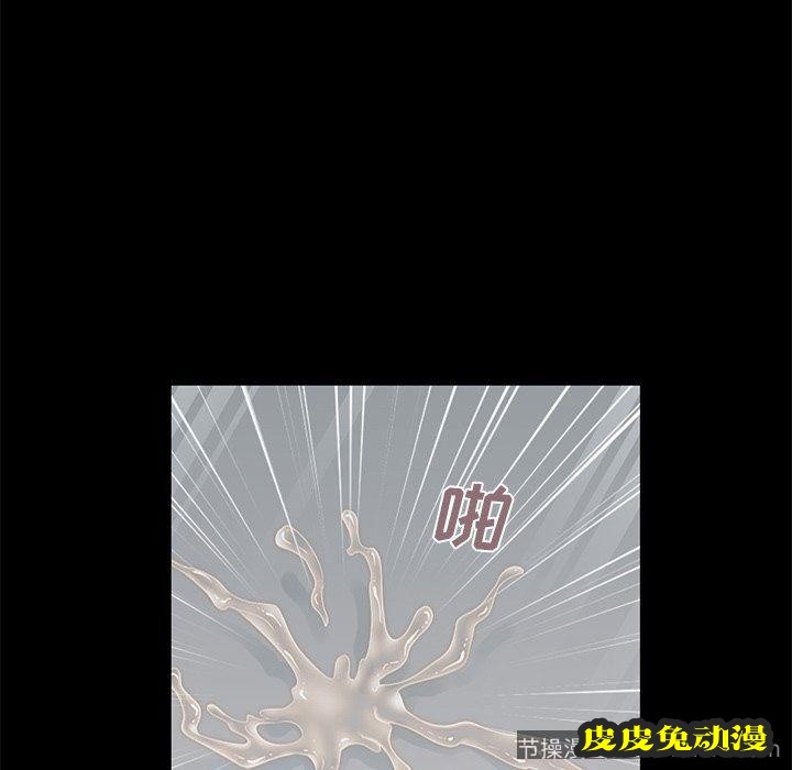 不该有的爱情：第5话