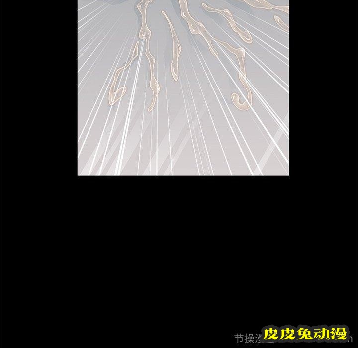 不该有的爱情：第5话