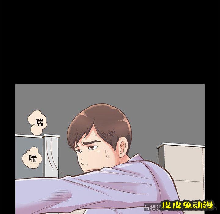 不该有的爱情：第5话