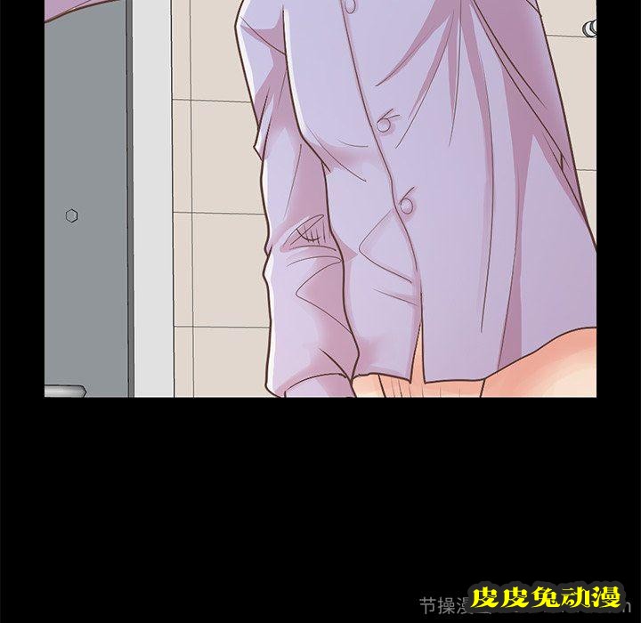 不该有的爱情：第5话