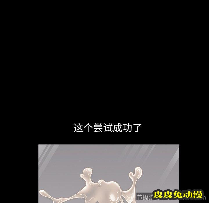 不该有的爱情：第5话