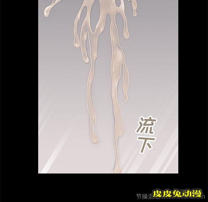 不该有的爱情：第5话