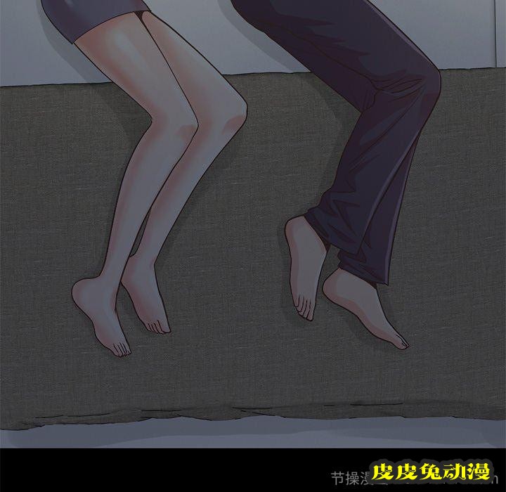 不该有的爱情：第5话