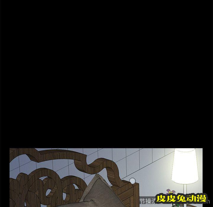 不该有的爱情：第5话