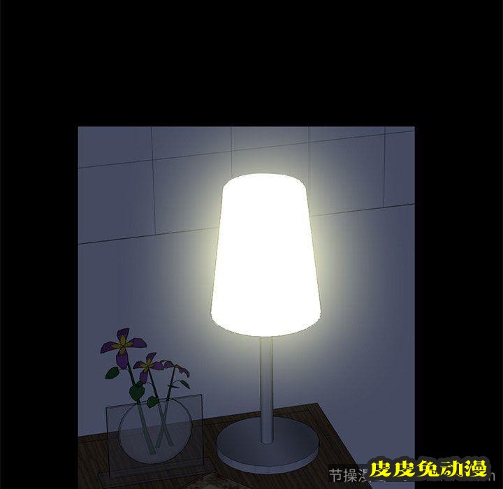 不该有的爱情：第5话