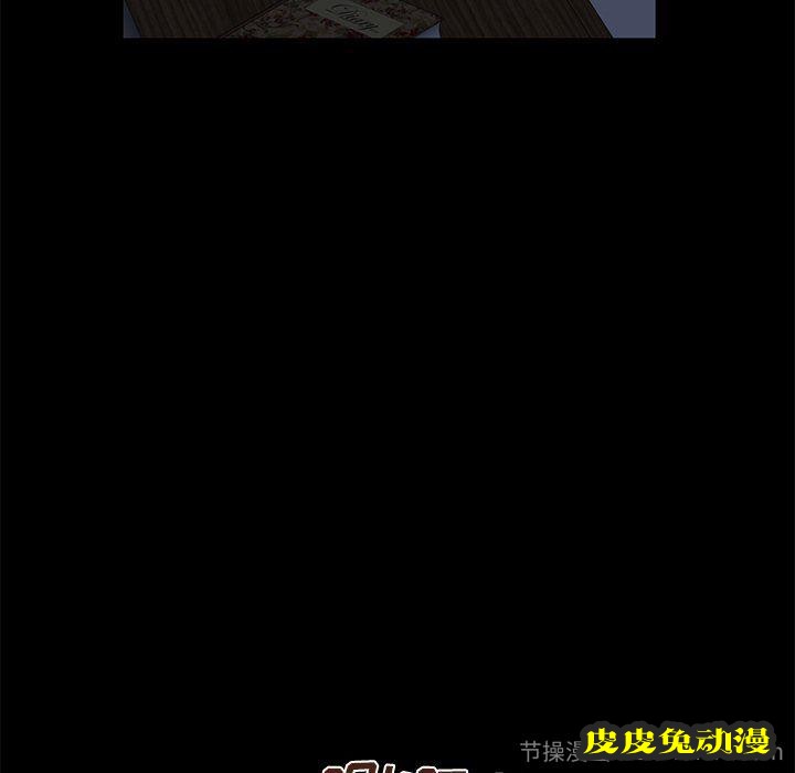 不该有的爱情：第5话