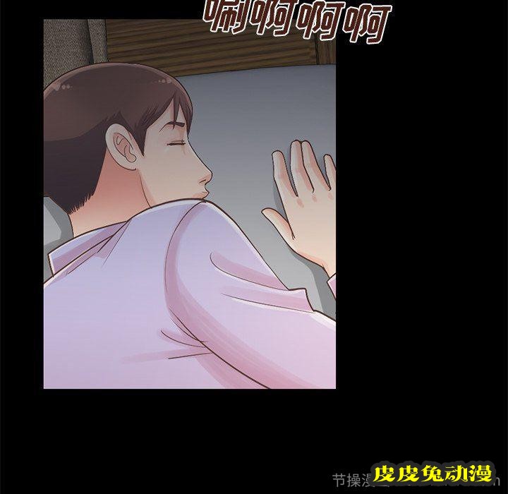 不该有的爱情：第5话