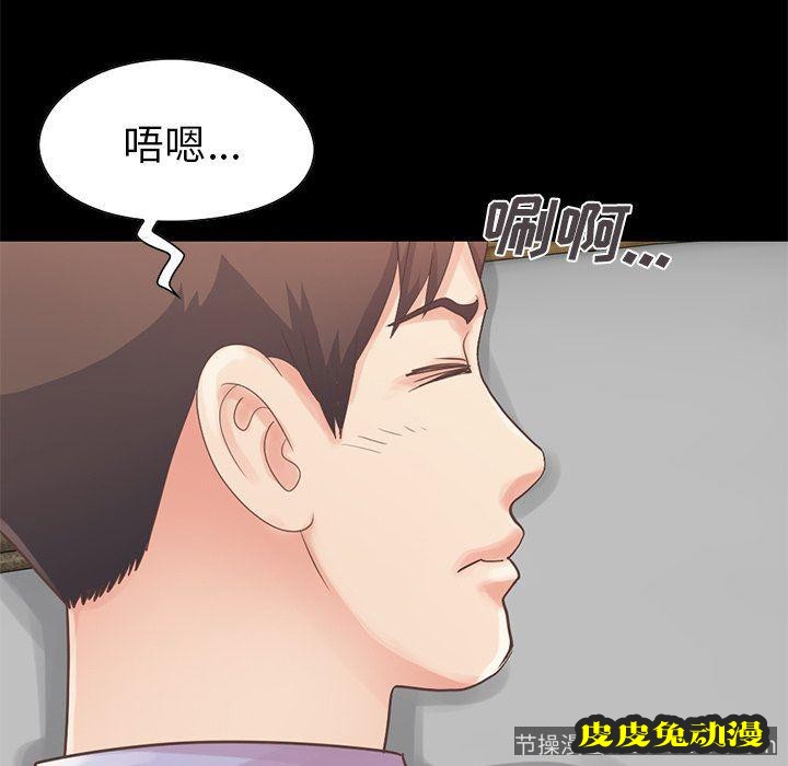 不该有的爱情：第5话