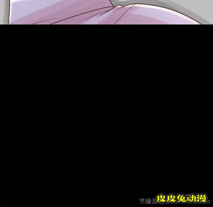 不该有的爱情：第5话