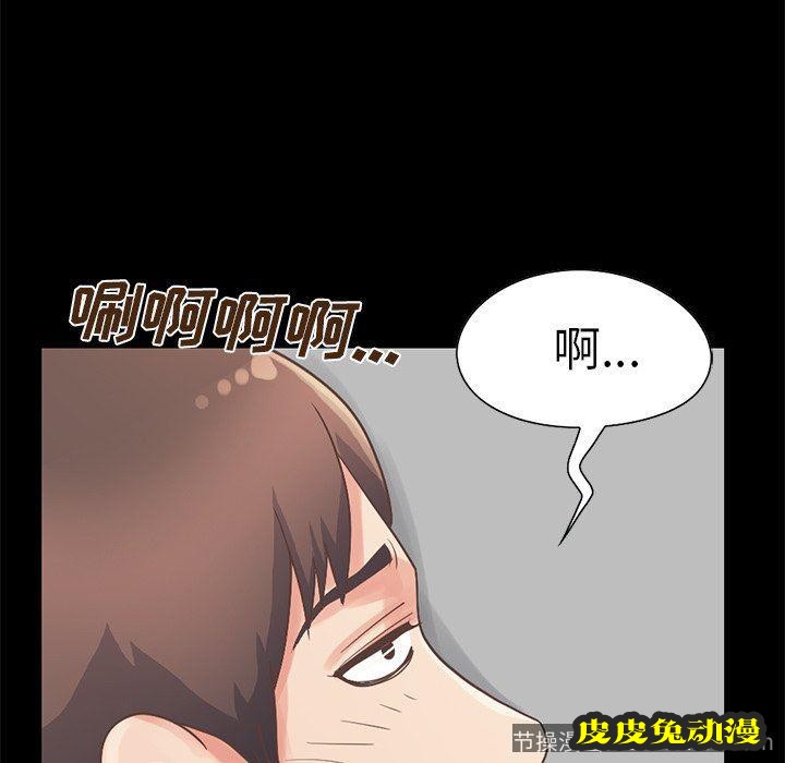 不该有的爱情：第5话