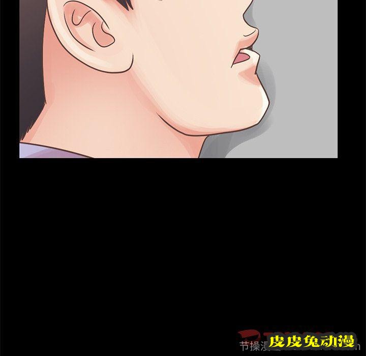 不该有的爱情：第5话