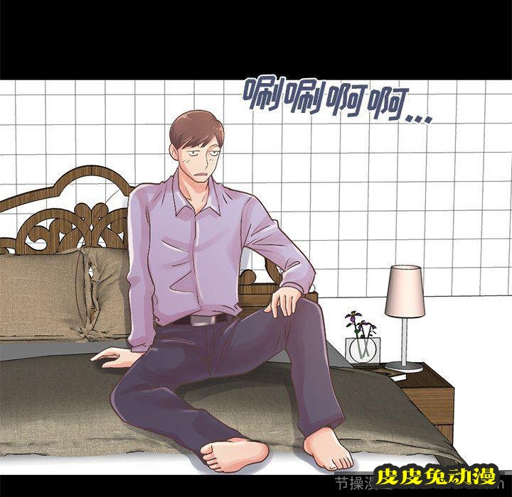 不该有的爱情：第5话