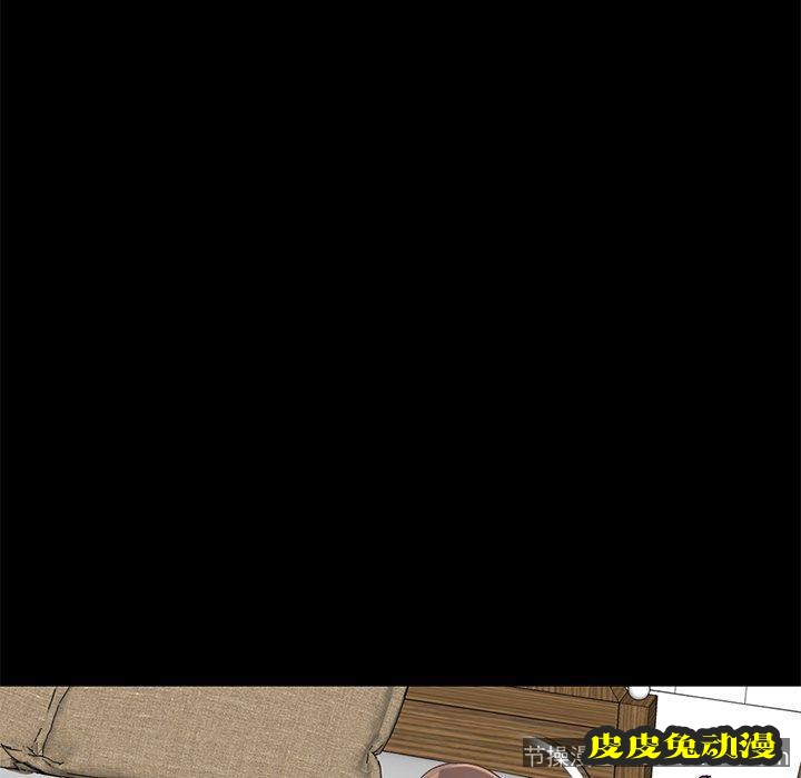 不该有的爱情：第5话