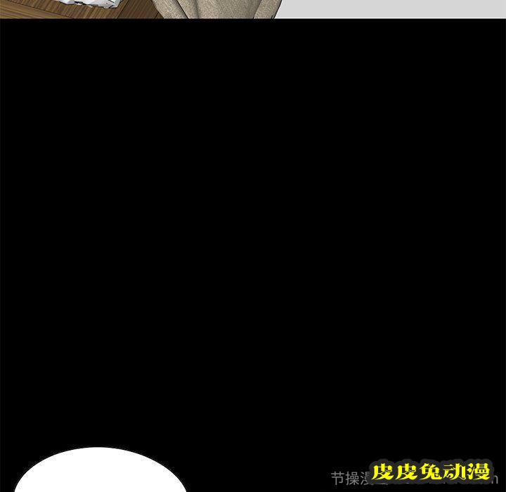 不该有的爱情：第5话