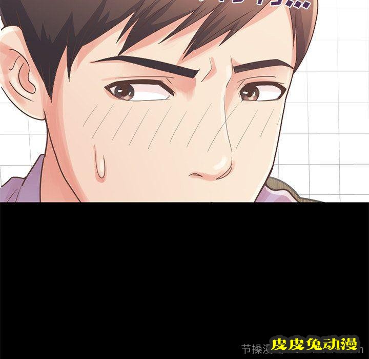 不该有的爱情：第5话