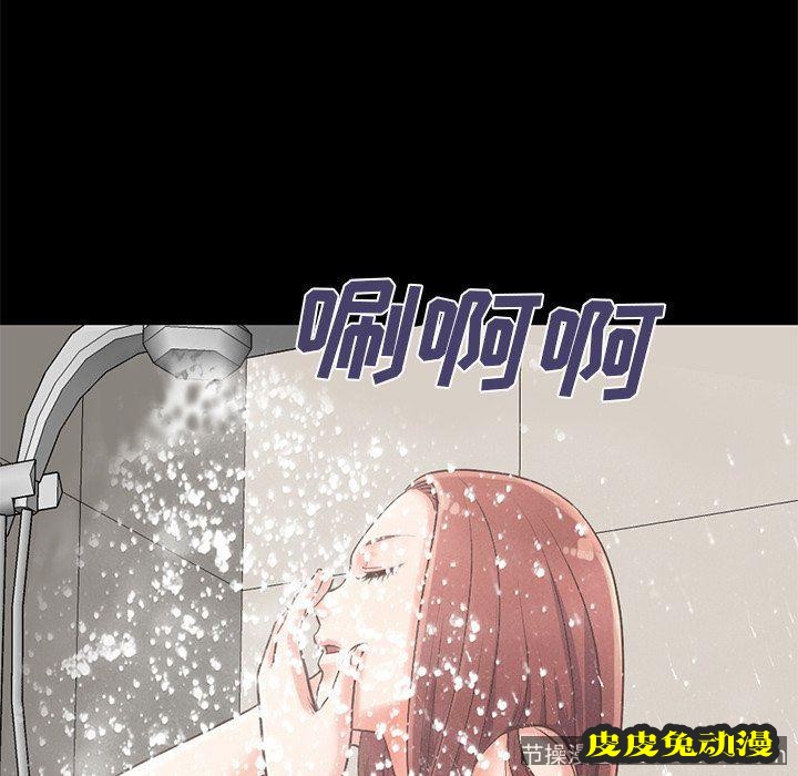 不该有的爱情：第5话