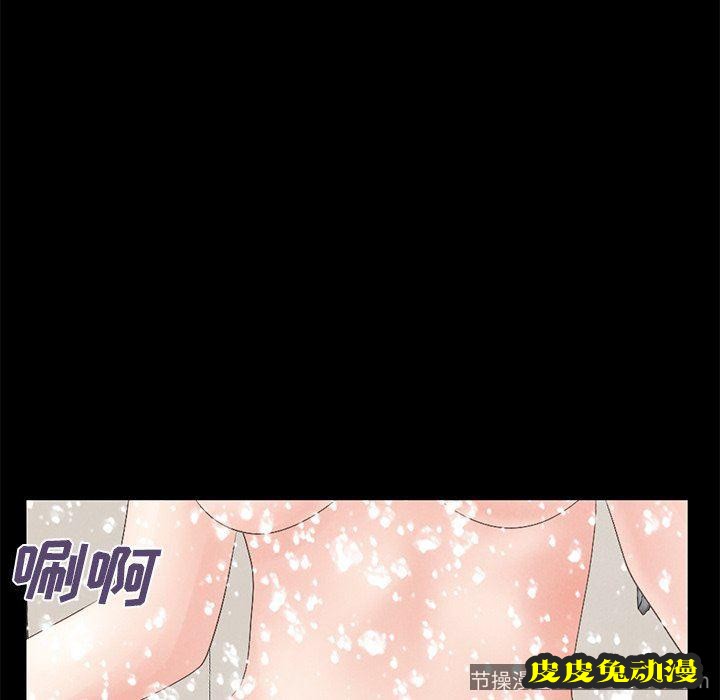 不该有的爱情：第5话