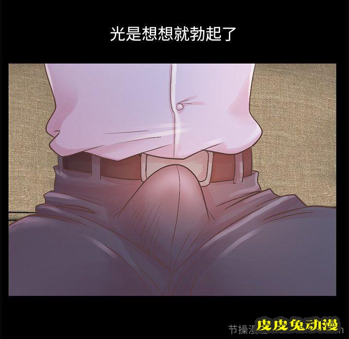 不该有的爱情：第5话