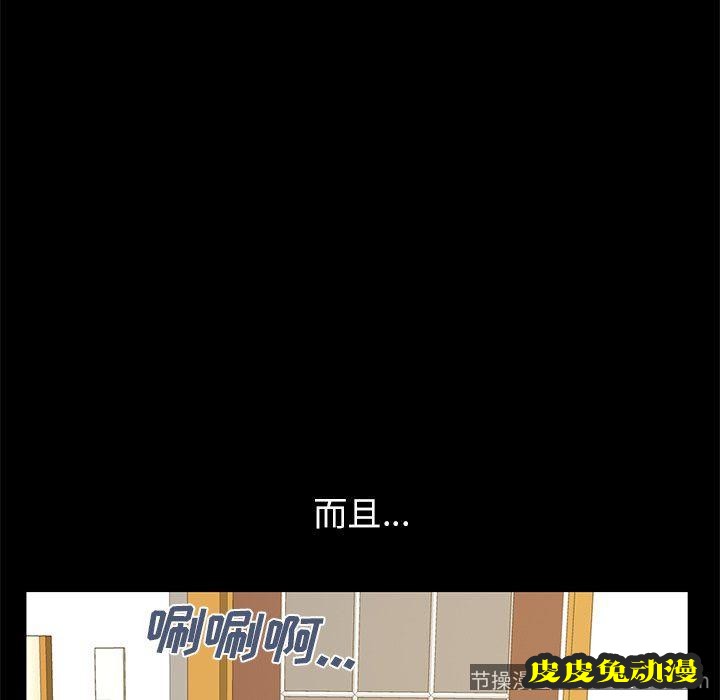 不该有的爱情：第5话