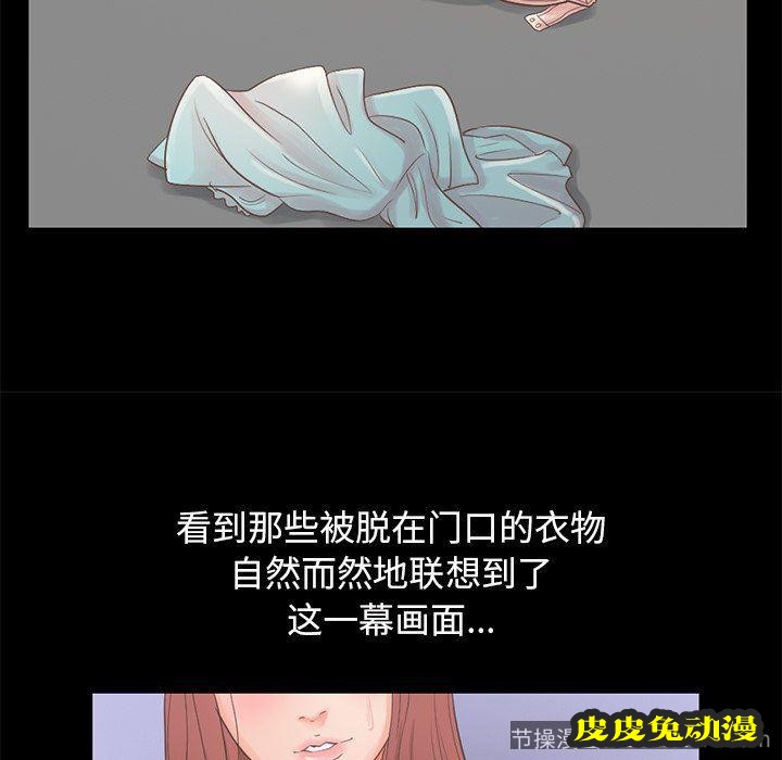 不该有的爱情：第5话