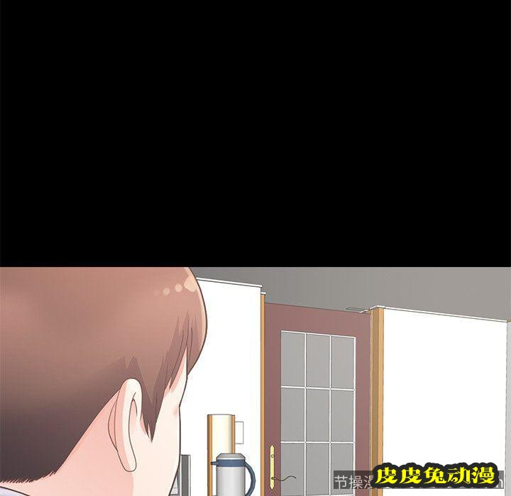 不该有的爱情：第5话