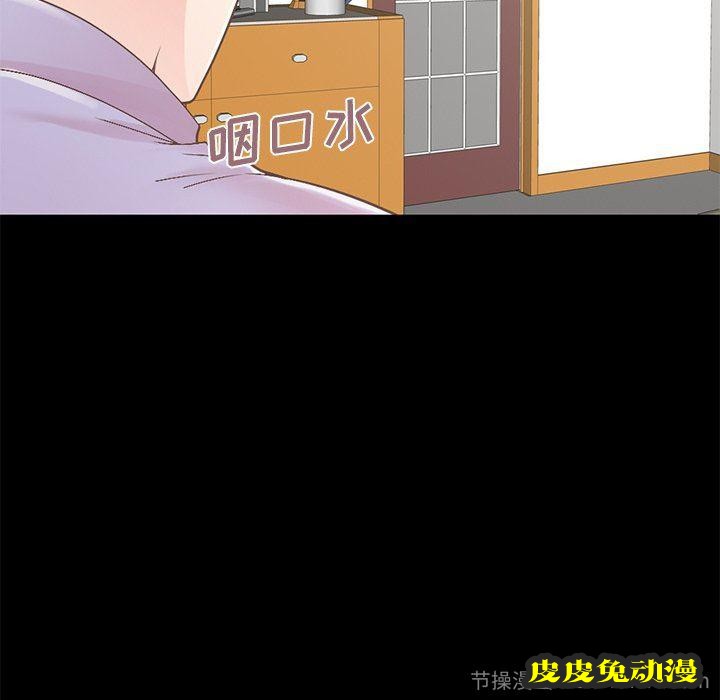 不该有的爱情：第5话