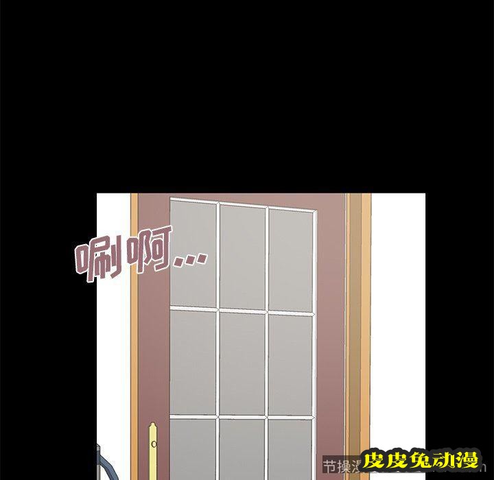 不该有的爱情：第5话