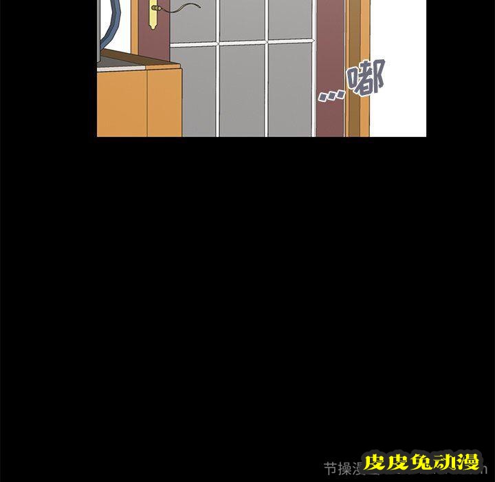 不该有的爱情：第5话