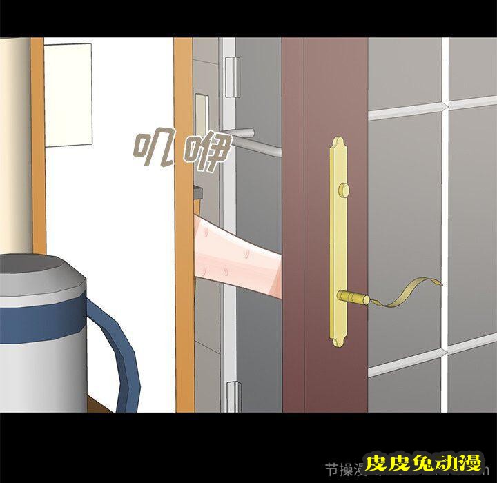 不该有的爱情：第5话