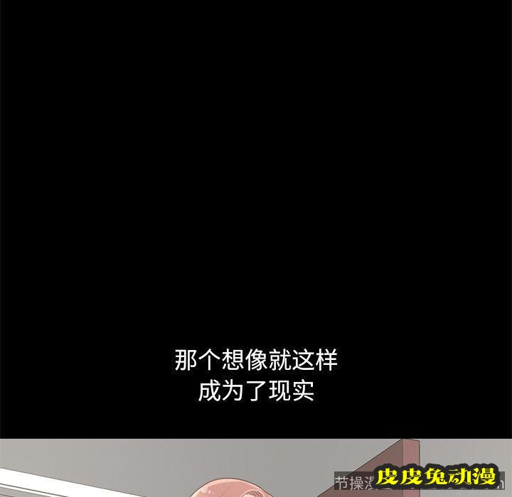 不该有的爱情：第5话