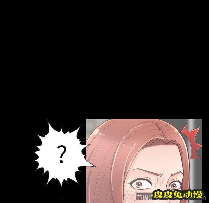 不该有的爱情：第5话