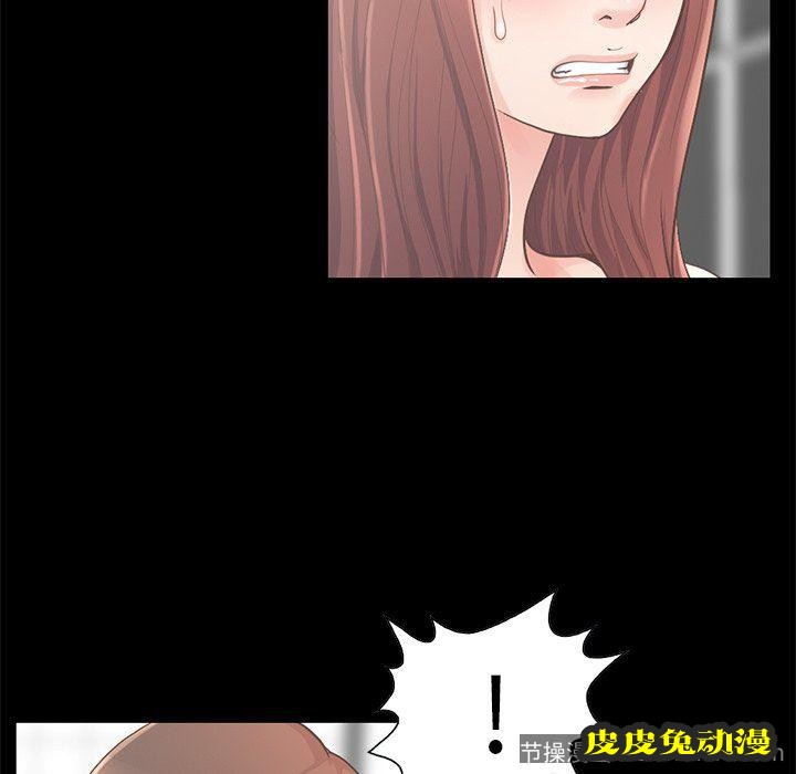 不该有的爱情：第5话