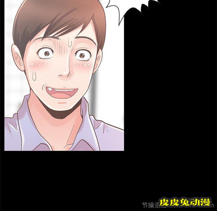 不该有的爱情：第5话