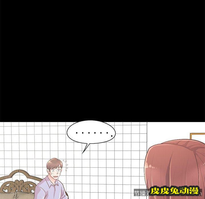 不该有的爱情：第5话